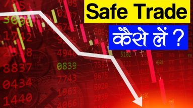 How to Trade Safely in Stock Market? Option Chain Indicator