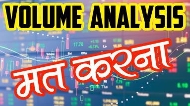 How to use Volume Price Analysis in Stock Market? (Hindi)