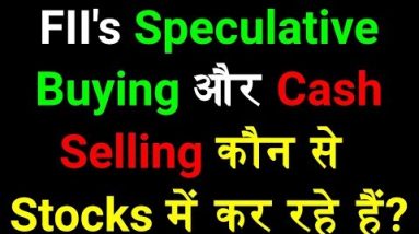 🔴🔴 FII Speculative buying and Cash Selling - Live Q&A with Nitin Bhatia (HINDI)