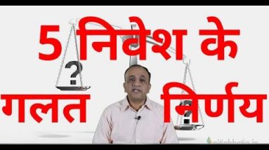 🔴🔴 5 FAILED Investment Themes in Stock Market | Live Q&A with Nitin Bhatia (HINDI)