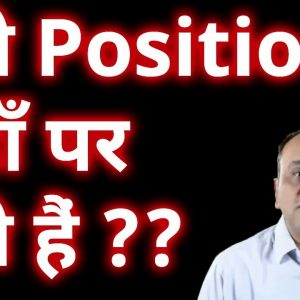 New Positions in Nifty 50 - Nifty Technical Analysis 15 Sep 2019 (Hindi)
