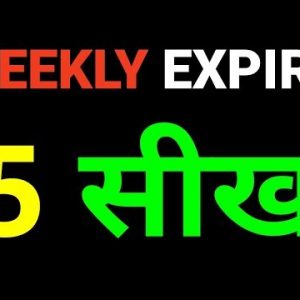 🔴🔴 5 Learnings from NIFTY Weekly Options Expiry | Live Q&A with Nitin Bhatia (HINDI)