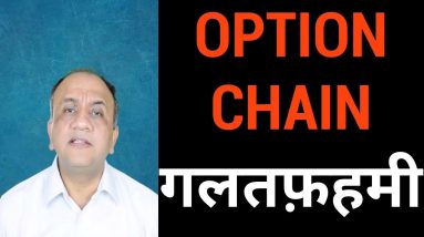 Option Chain Analysis Myths - Reasons for Failure (Hindi)