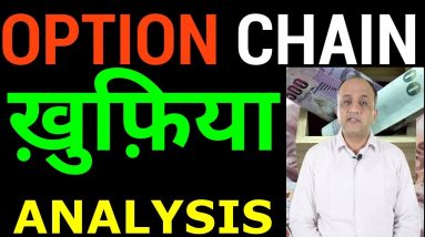 Option Chain Premium Analysis (HINDI)