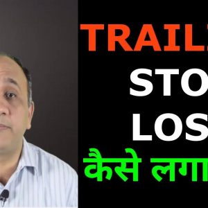 Parabolic SAR Trailing Stop Loss and Fibonacci Retracement (Hindi)