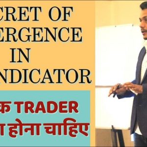 RSI Divergence | Secret's that Every Trader Should Know! Episode-5