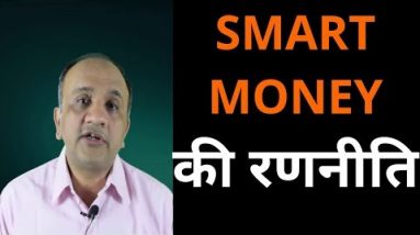 🔴🔴 Smart Money Strategy for Election Results | Live Q&A with Nitin Bhatia (HINDI)