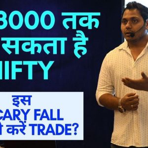 SCARRY FALL in market | How to trade in current market situation