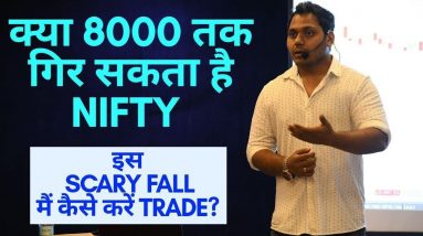 SCARRY FALL in market | How to trade in current market situation