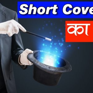 Short Covering Kya Hota Hai | Option Chain Indicator