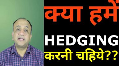 Should I Hedge Swing Trading Stocks? (Hindi)