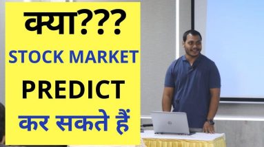 Stock market is predictable or not ? |my secrets#learn with me