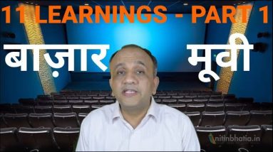 Top 11 Stock Market Learnings from Bazaar Movie - Part 1 (Hindi)