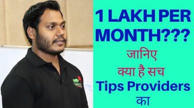 TRUTH ABOUT TIPS PROVIDERS ||#learn with me