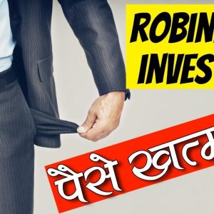 What you MUST KNOW about Robinhood Investing? (Hindi)