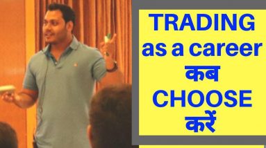 When to choose trading as career| my secrets#learn with me