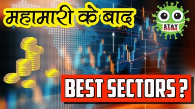 Where to Invest in Future? - BEST Sectors for Investment (Hindi)