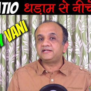 Advance Decline Ratio Indicator Collapse in August 2021 | Weekly Vani | Nitin Bhatia