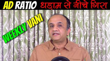 Advance Decline Ratio Indicator Collapse in August 2021 | Weekly Vani | Nitin Bhatia