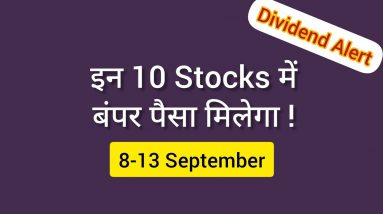 Bumper Dividend Next Week 🔥 Top 10 Stocks