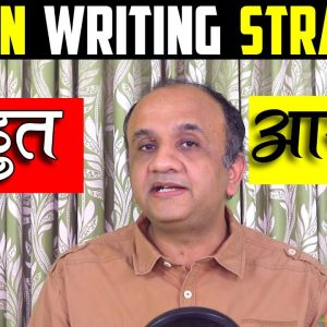 EASY Option Writing Strategy | Nitin Bhatia