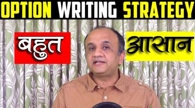 EASY Option Writing Strategy | Nitin Bhatia