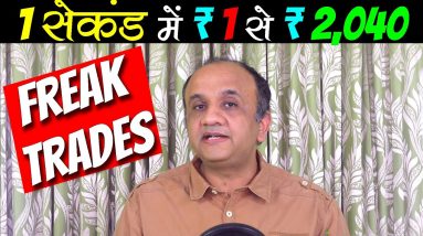 FREAK Trade Kya Hota Hai | Freak Trade today | Nitin Bhatia