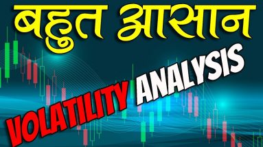 How to Analyse IV in Option Chain ? Implied Volatility Analysis