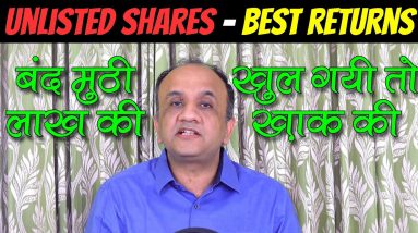 5 Reasons Why Unlisted Shares generate BEST Returns?