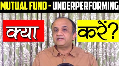 My Mutual fund is NOT Performing