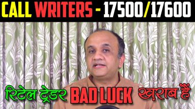 Call Writers were ACTIVE at 17500 and 17600 | Market Sentiment Score