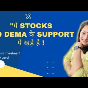 Top Value buy Stocks 🔥 Buy Now at 200 DEMA Support