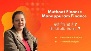 Muthoot Finance & Manappuram में क्यों गिरावट है ?