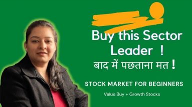 Buy this Sector Leader Stock 🔥 Now