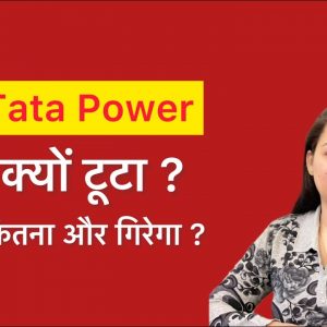 Tata Power Stock Crashed 😭 3 Reason?