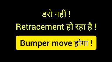 Long term Breakout 🔥 होने वाला है!