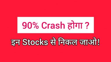 Stocks crashed 90% 🔥Alert