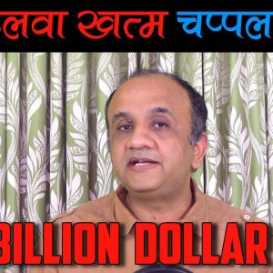 Billion Dollar SELLING | Option Chain Indicator