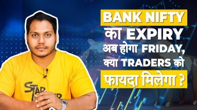 NSE to shift Nifty Bank F&O expiry to Friday | Market Analysis | Best Stocks to Trade | For 07-Jun |