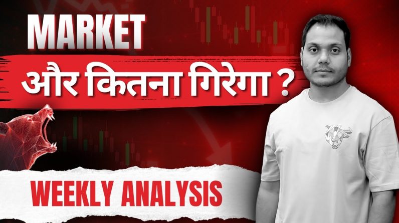 Market Analysis |For 28 - OCT |